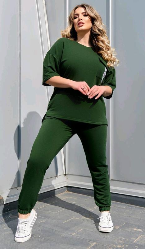 Trening dama marimi mari 8088